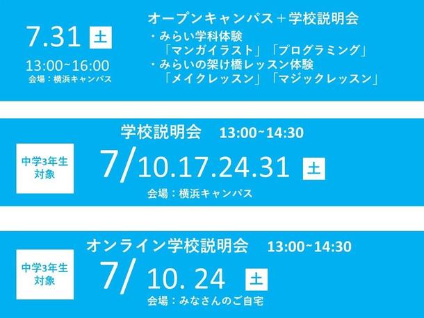 神奈川県 横浜キャンパス 関東 甲信越 Ktcおおぞら高等学院キャンパス情報 通信制高校ならktc 神奈川県 横浜キャンパス 関東 甲信越 Ktcおおぞら高等学院キャンパス情報 通信制高校ならktc