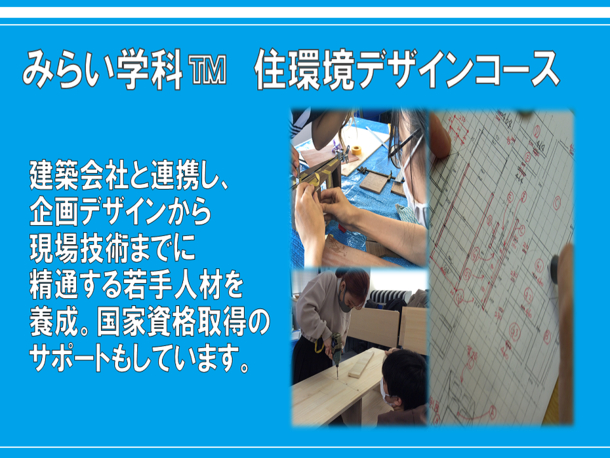 神奈川県 厚木キャンパス 関東 甲信越 Ktcおおぞら高等学院キャンパス情報 通信制高校ならktc