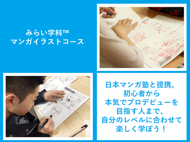 千葉県 柏キャンパス 関東 甲信越 Ktcおおぞら高等学院キャンパス情報 通信制高校ならktc