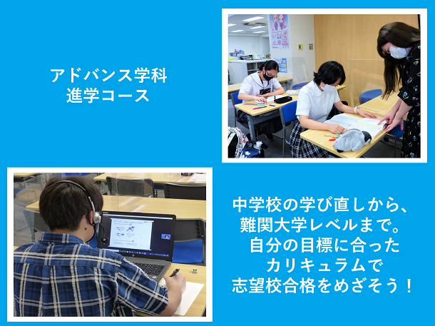 千葉県 柏キャンパス 関東 甲信越 Ktcおおぞら高等学院キャンパス情報 通信制高校ならktc