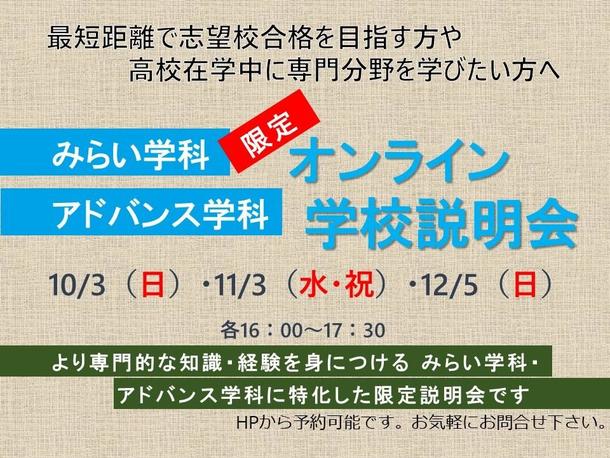 京都府 京都キャンパス 近畿 Ktcおおぞら高等学院キャンパス情報 通信制高校ならktc 京都府 京都キャンパス 近畿 Ktcおおぞら高等学院キャンパス情報 通信制高校ならktc
