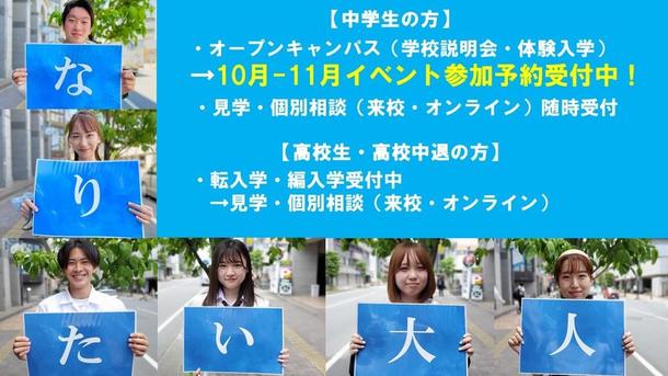 埼玉県 川越キャンパス 関東 甲信越 Ktcおおぞら高等学院キャンパス情報 通信制高校ならktc 埼玉県 川越キャンパス 関東 甲信越 Ktcおおぞら高等学院キャンパス情報 通信制高校ならktc