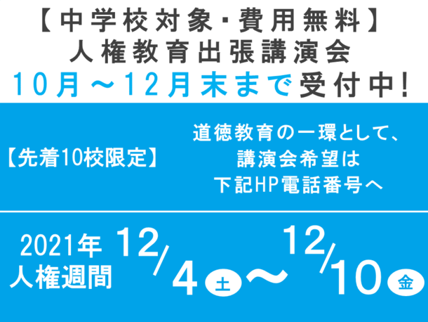 東京都 東京 新宿 キャンパス 関東 甲信越 Ktcおおぞら高等学院キャンパス情報 通信制高校ならktc