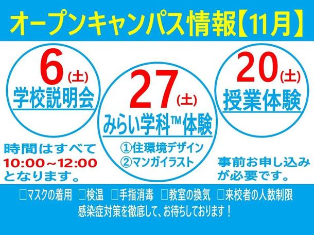 マイティーチャー制 Ktc中央高等学院 京都キャンパス では 学校が生徒の担任を決めるのではなく 生徒自身の感覚で 担任を決めることができます 先生と生徒 のイメージが大きく変わります 2017 04 07 2018年12月以前の キャンパスブログ 京都府 京都
