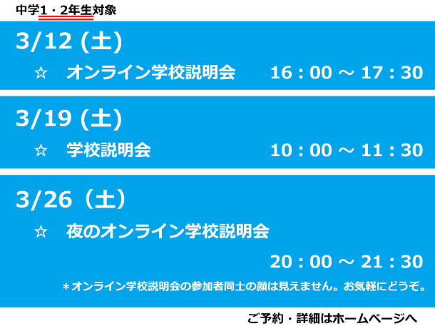 千葉県 柏キャンパス 関東 甲信越 Ktcおおぞら高等学院キャンパス情報 通信制高校ならktc