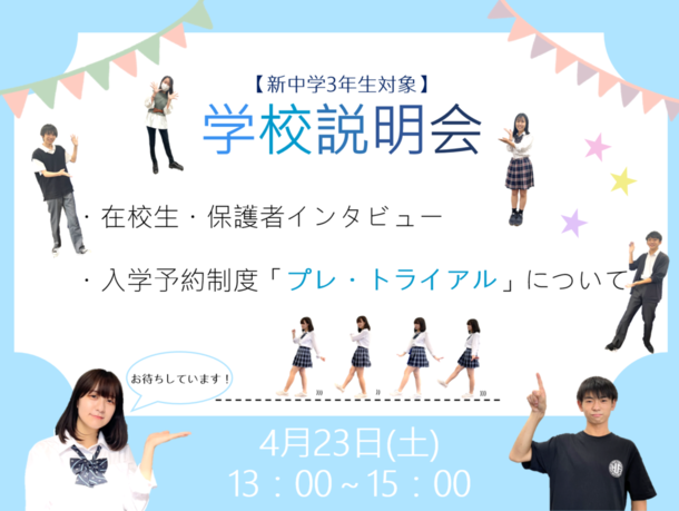 神奈川県 横浜キャンパス 関東 甲信越 通信制高校ならおおぞら高等学院