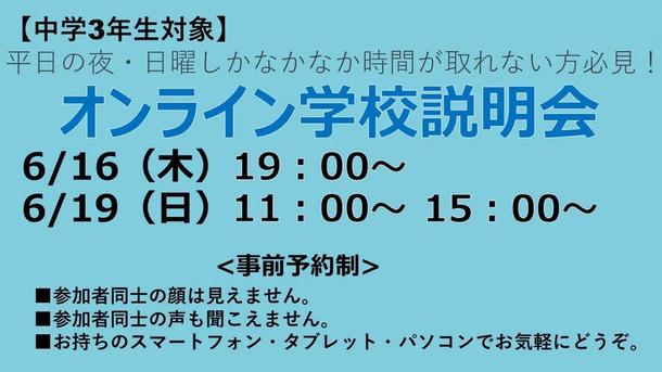 熊本県 熊本キャンパス 九州 沖縄 通信制高校ならおおぞら高等学院