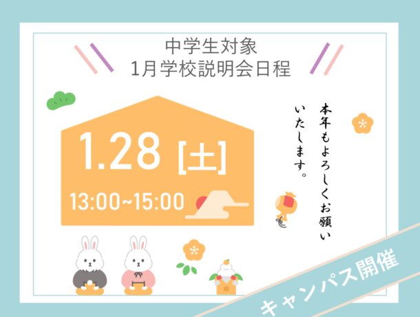 神奈川県 横浜キャンパス 関東 甲信越 おおぞら高等学院 おおぞら高校 神奈川県 横浜キャンパス 関東 甲信越 おおぞら高等学院 おおぞら高校
