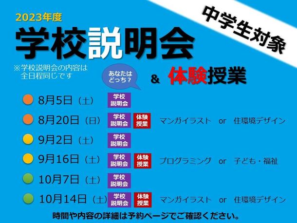 兵庫県/神戸キャンパス|近畿|おおぞら高等学院 - おおぞら高校