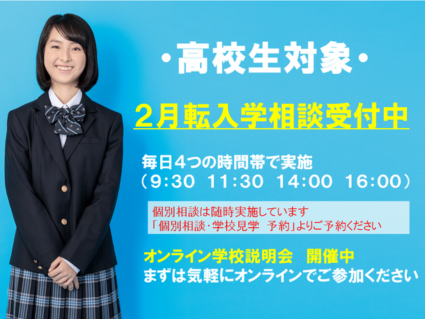 高さをフレックスオフェンスで凌駕する！大濠高校 DVDセット 1 & 2