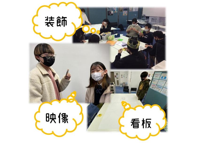 学院祭写真