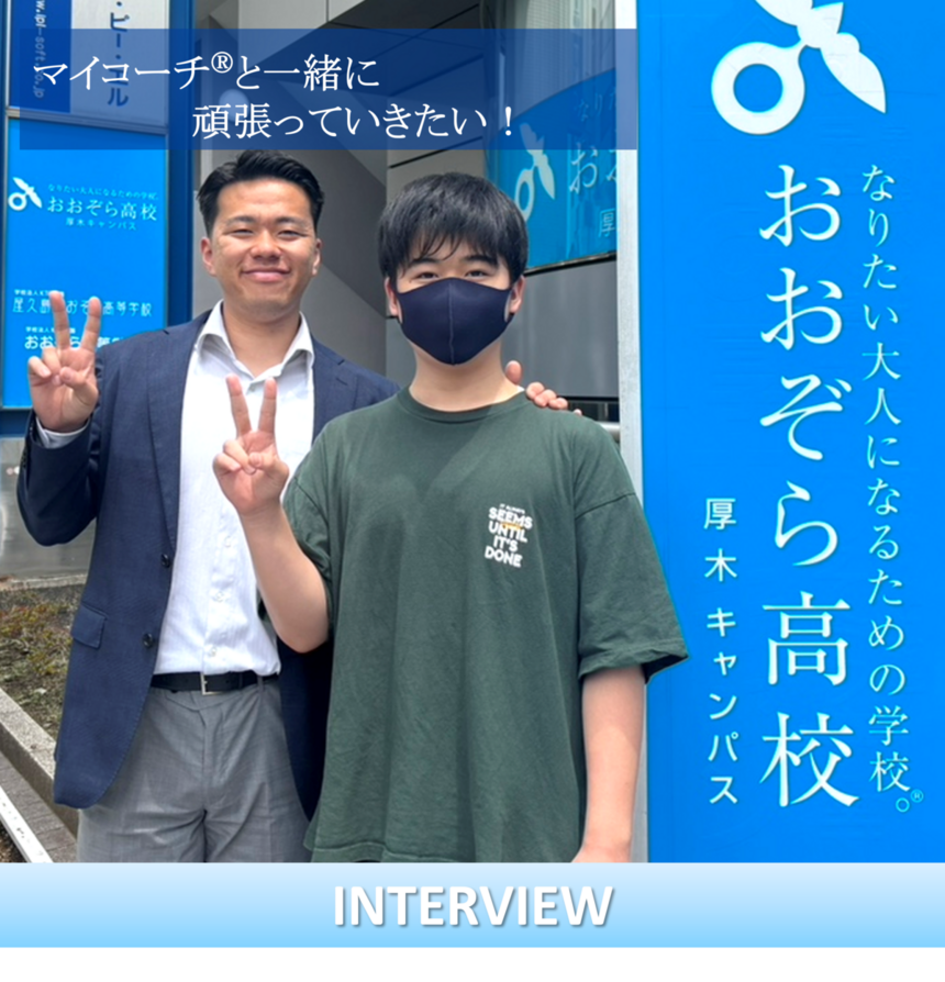 マイコーチと大輝さん 笑顔でピース!
