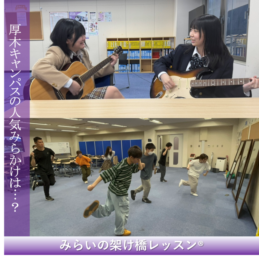みらかけ報告