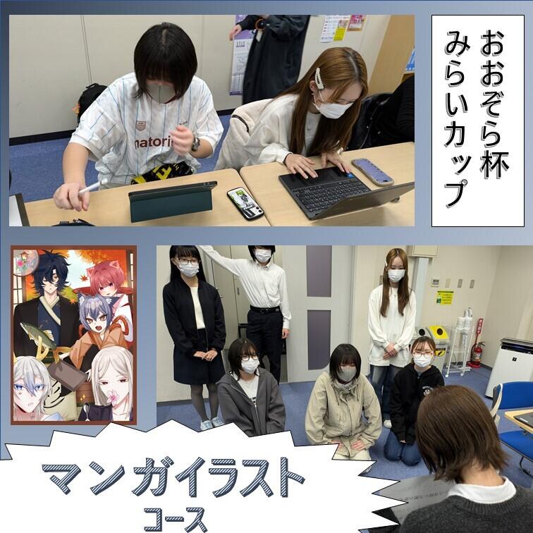 マンガ・イラスト：準備の様子