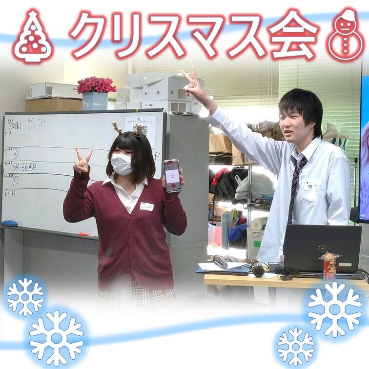 クリスマス会の様子