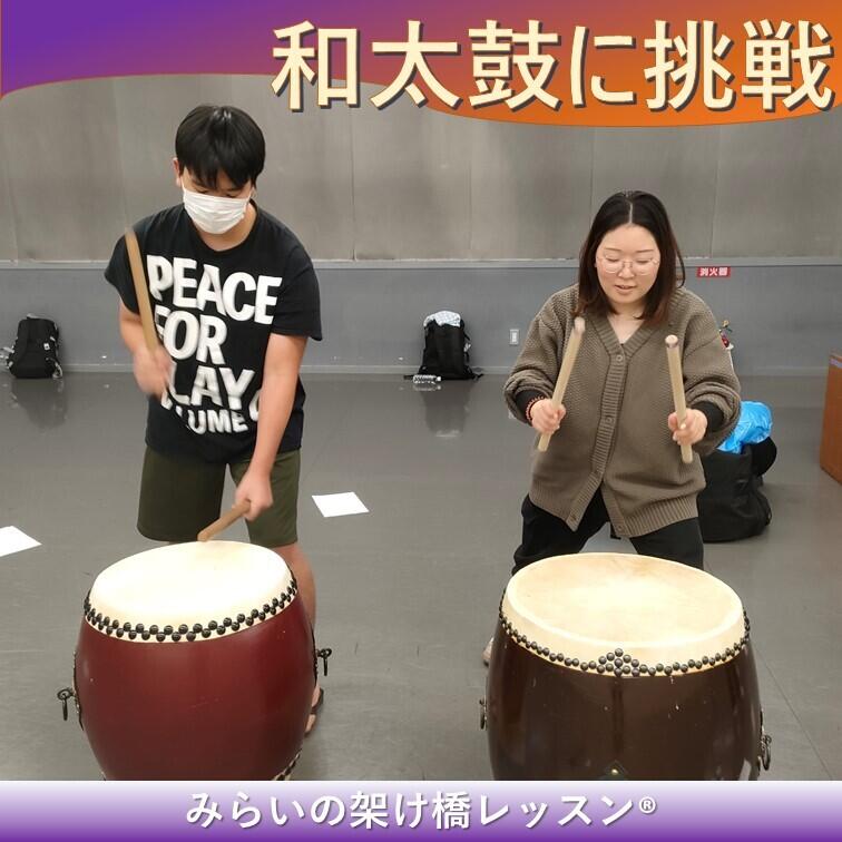 和太鼓みらかけの様子