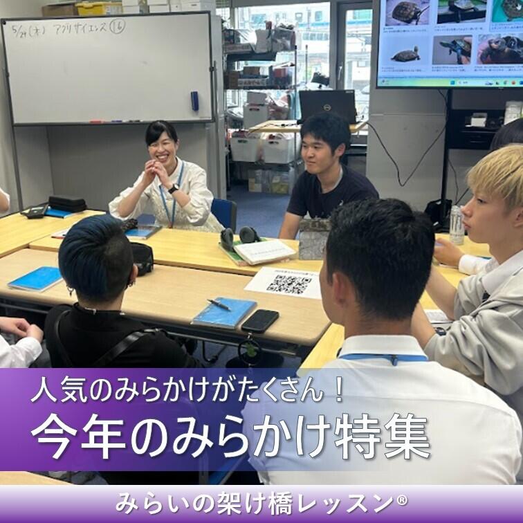 アグリサイエンス