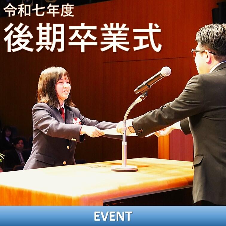 理事長賞授与の様子