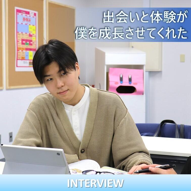 凌冴さんが個別指導コースで授業を受けている様子