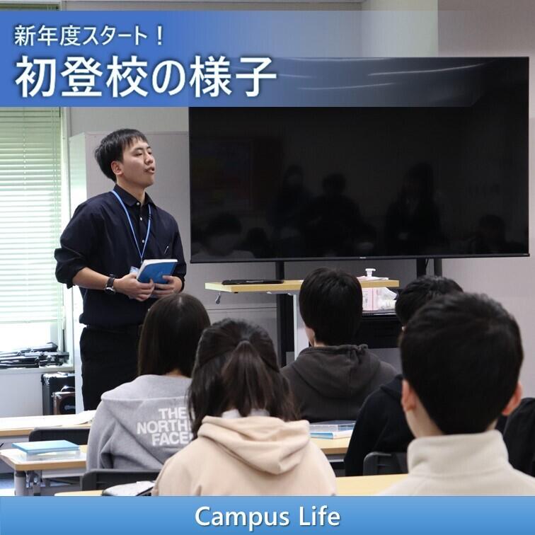 秋吉コーチが新入生の前でガイダンスを行っている写真
