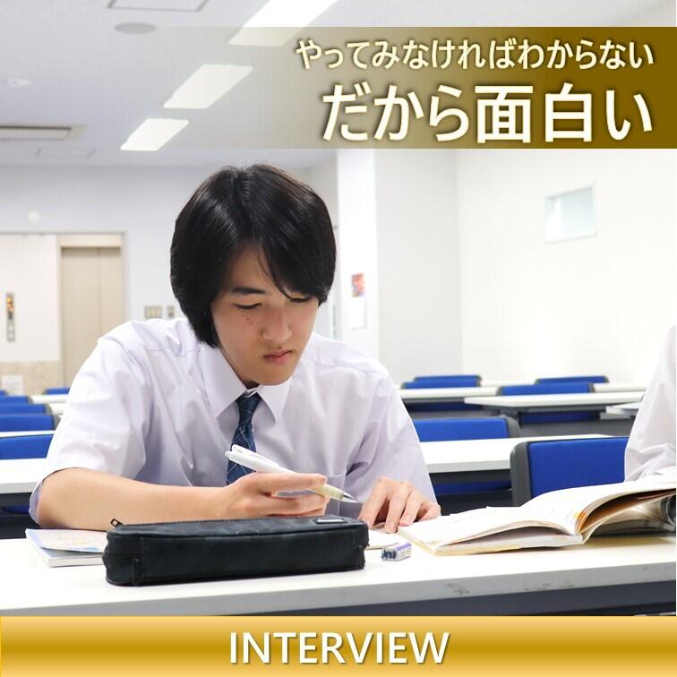 翔太さんが教室で数学の課題に取り組んでいる様子