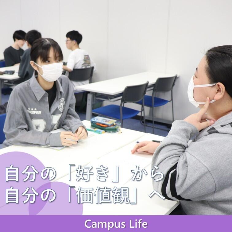 生徒が教室でグループワークしている様子