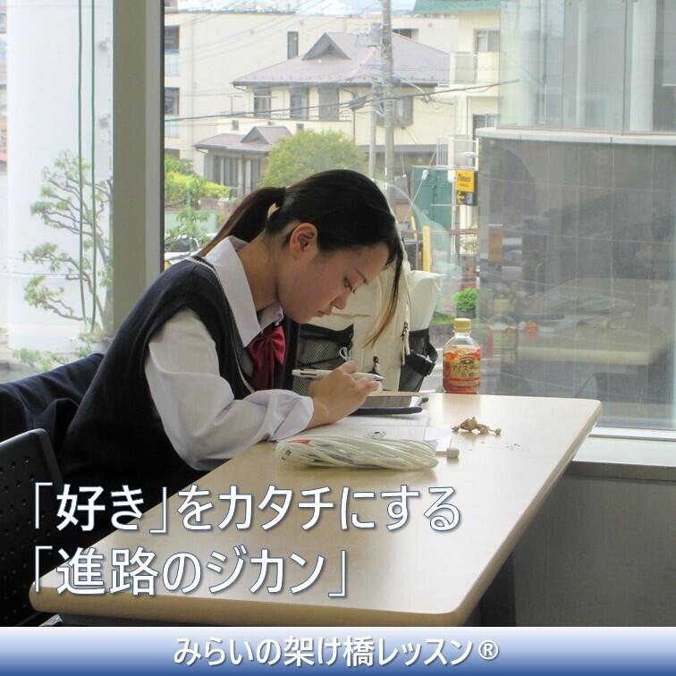 生徒が教室で進学先について調べている様子