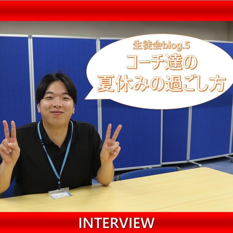 安藤コーチが教室で笑顔でピースしている写真