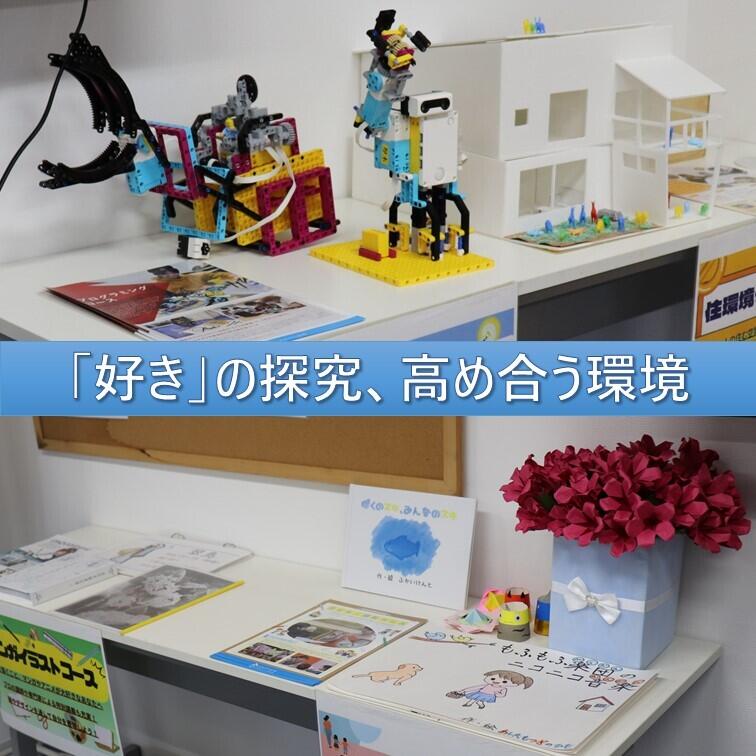厚木キャンパスに展示している専門コースで制作した作品の様子