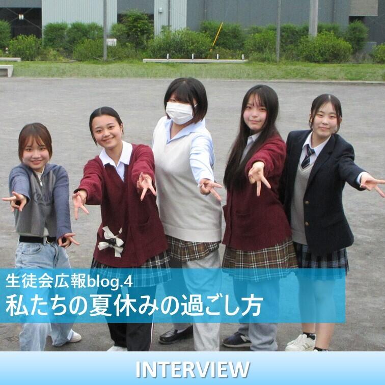 夏実さん（一番左）と同級生達で集合写真を撮っている様子