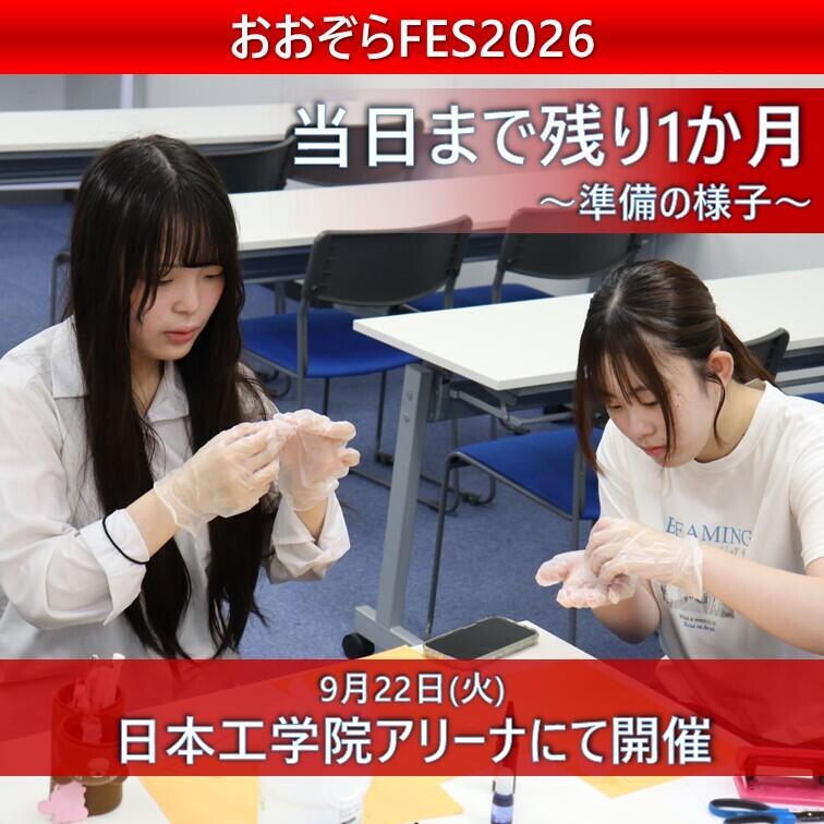 生徒が教室でレジンでビーズを制作している様子