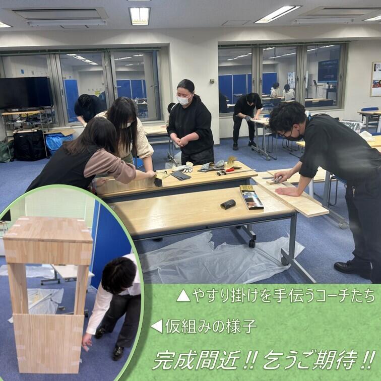 家具製作の様子