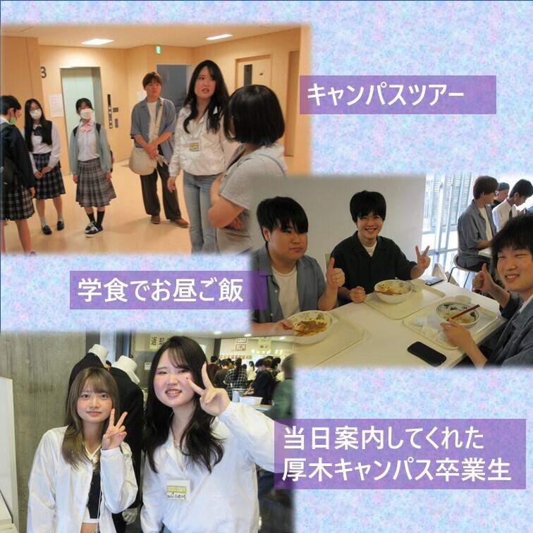 バスツアー＋卒業生.jpg