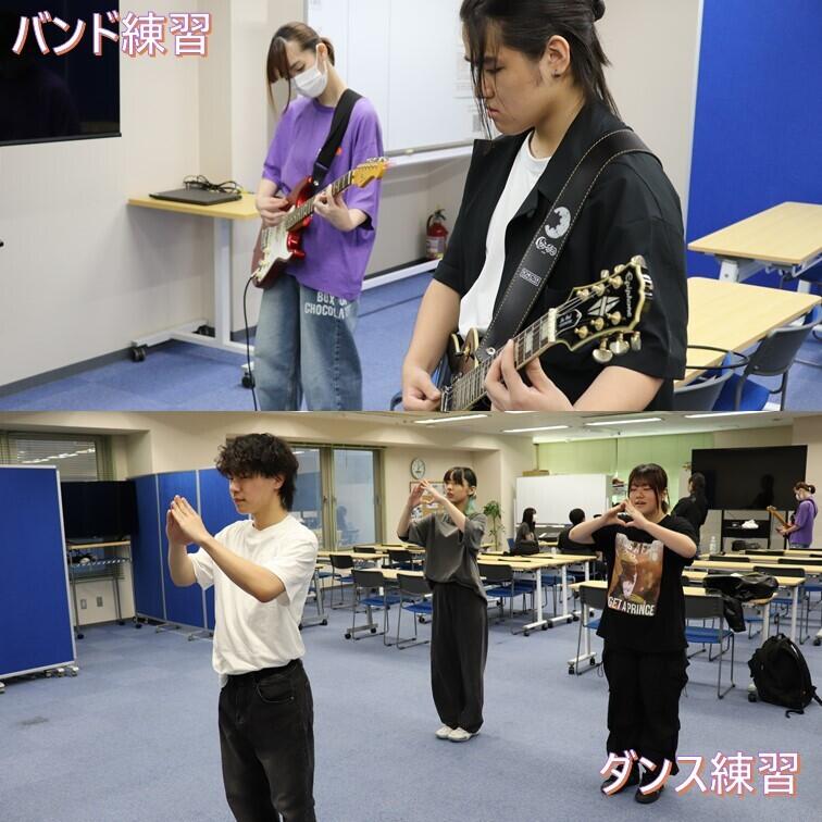 バンドとダンスの練習の様子