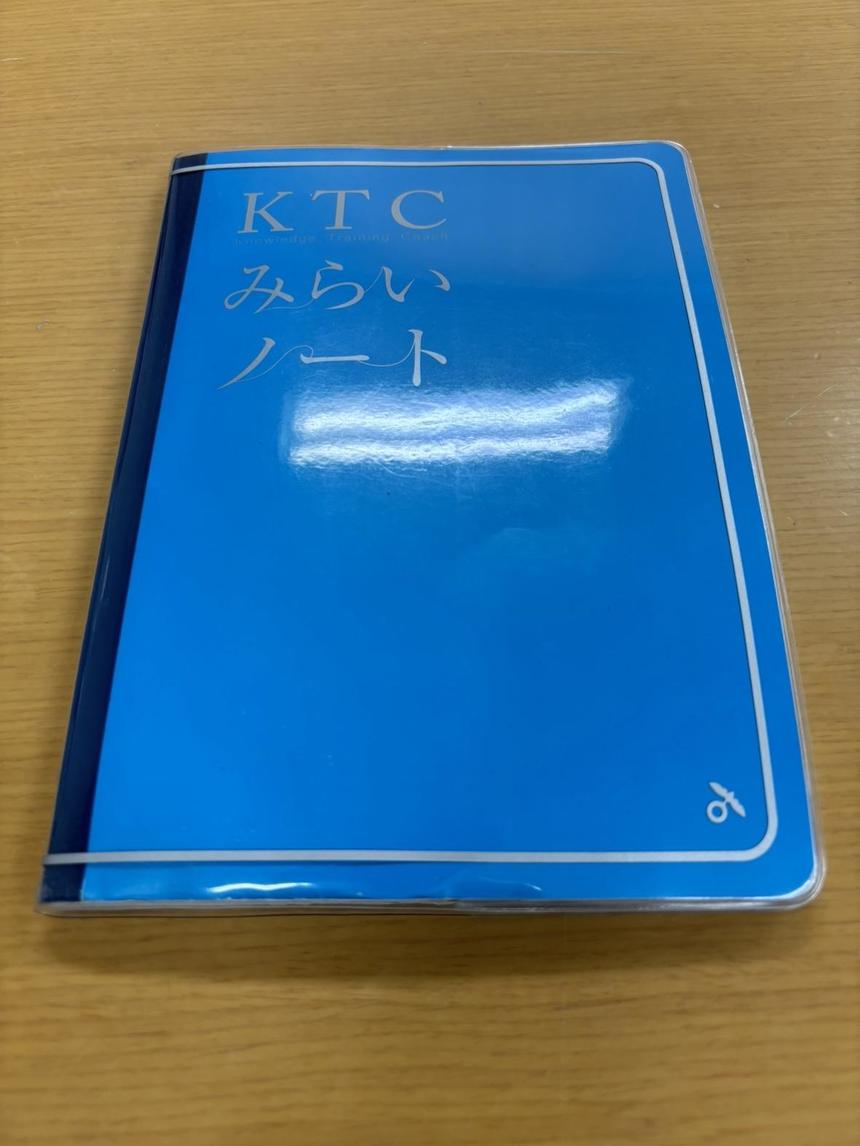 KTCみらいノート®