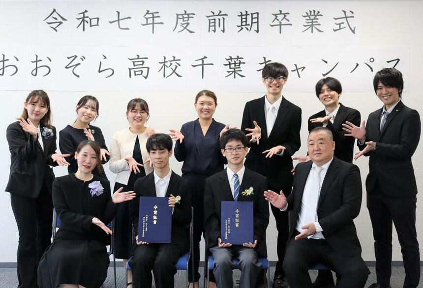 卒業生とキャンパスコーチが一緒にお祝いしている様子