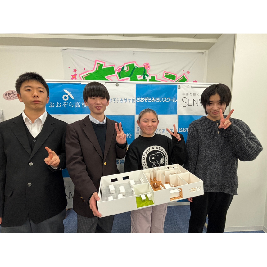 4名の生徒が模型を持って参加している様子