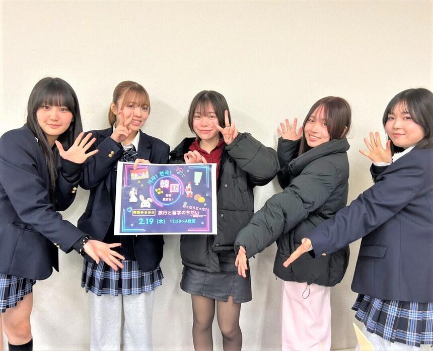 韓国語講座を楽しんだ5名の生徒