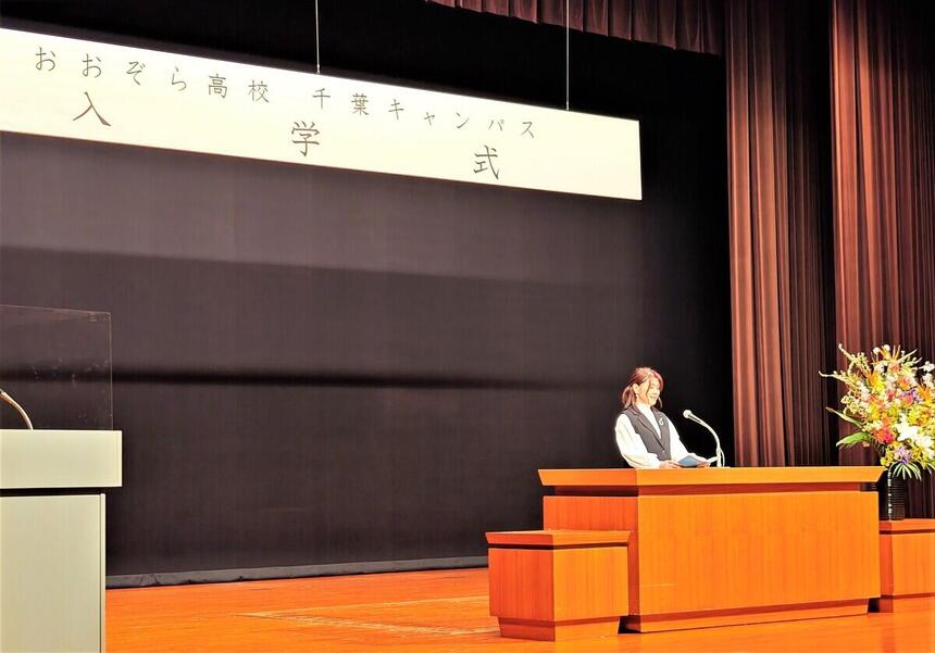 入学式壇上にて式辞を読む女性