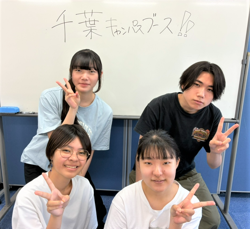 男女4名の高校生がピースをしている様子