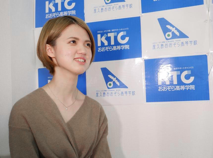 Epc 英語プレゼン部門優勝者にインタビュー 21 01 キャンパスブログ 千葉県 千葉キャンパス 通信制高校ならktcおおぞら高等学院 Epc 英語プレゼン部門優勝者にインタビュー 21 01 キャンパスブログ 千葉県 千葉キャンパス 通信制高校ならktcおおぞら高等学院