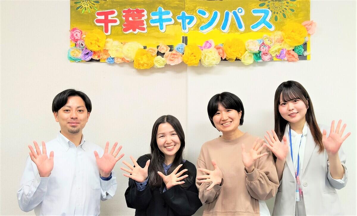 千葉キャンパスにきてくれた4名のコーチ