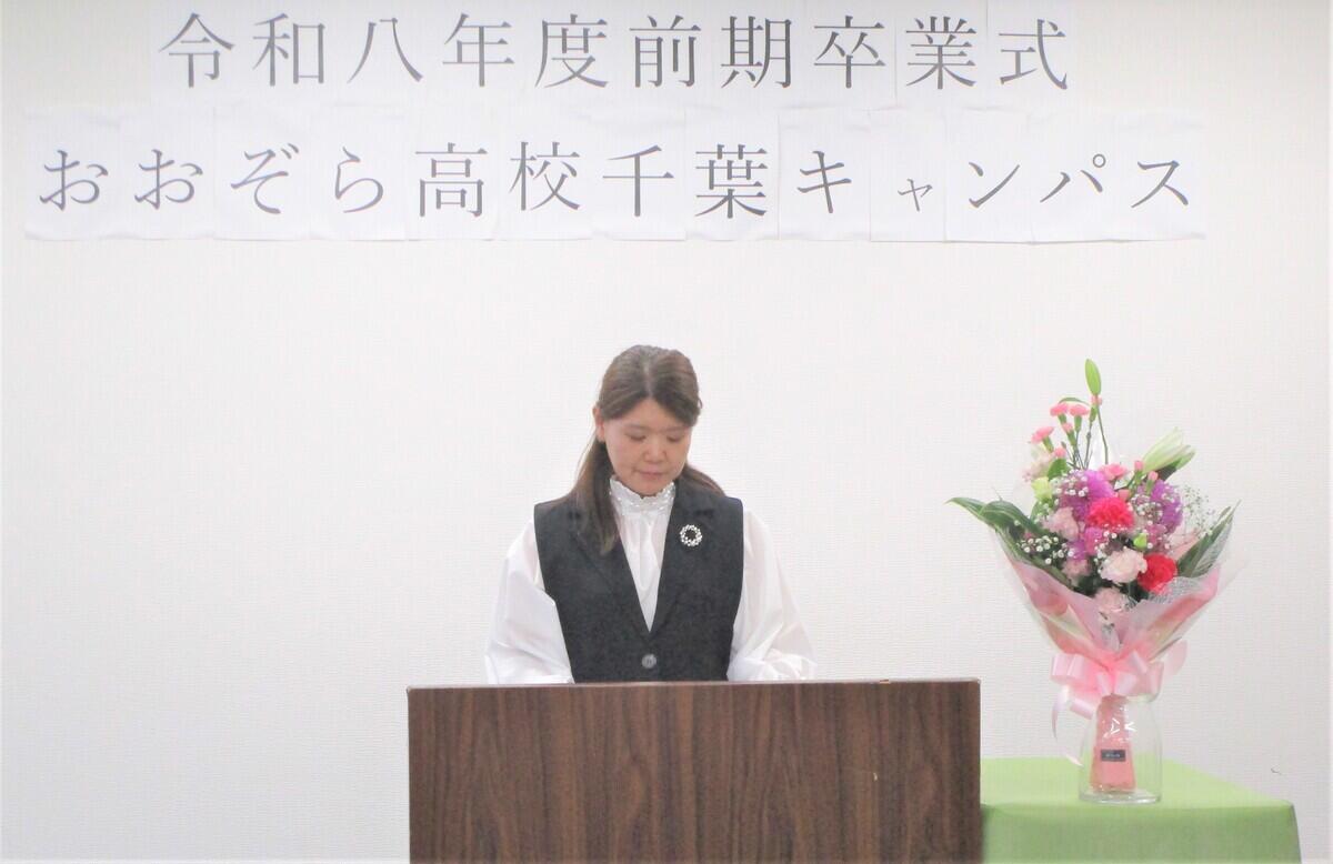 卒業式の様子
