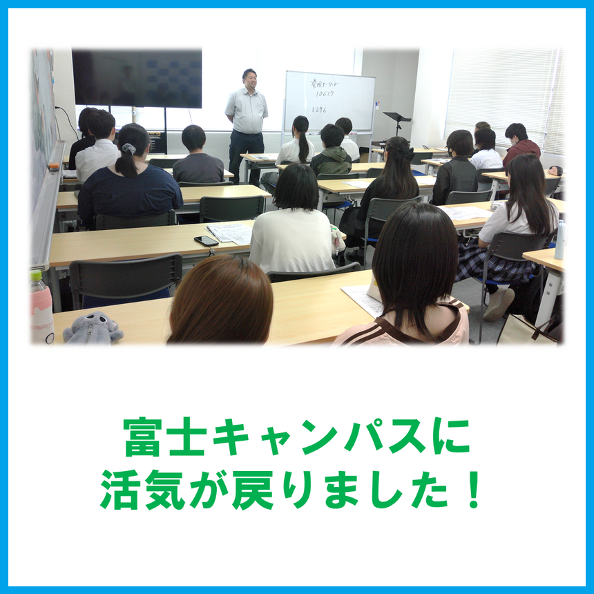 富士キャンパスの先輩が始業式に参加し、キャンパス長の話を聞いてる様子