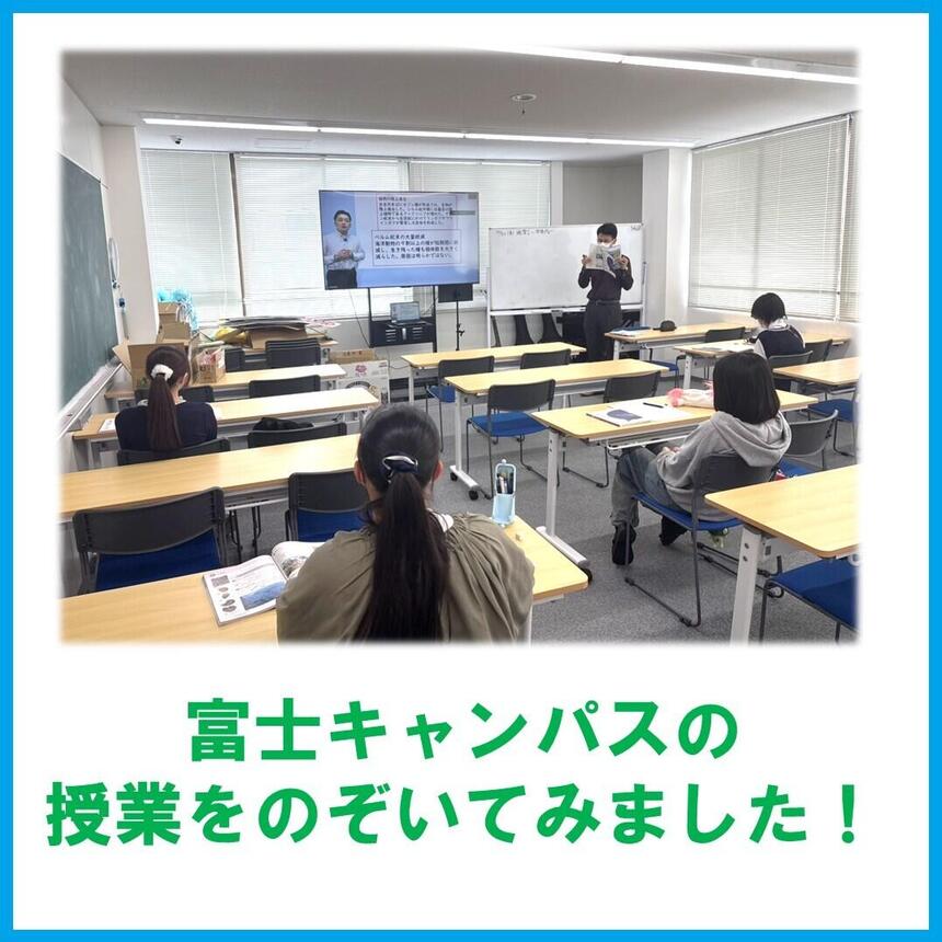 富士キャンパス3年生が授業を受けている様子