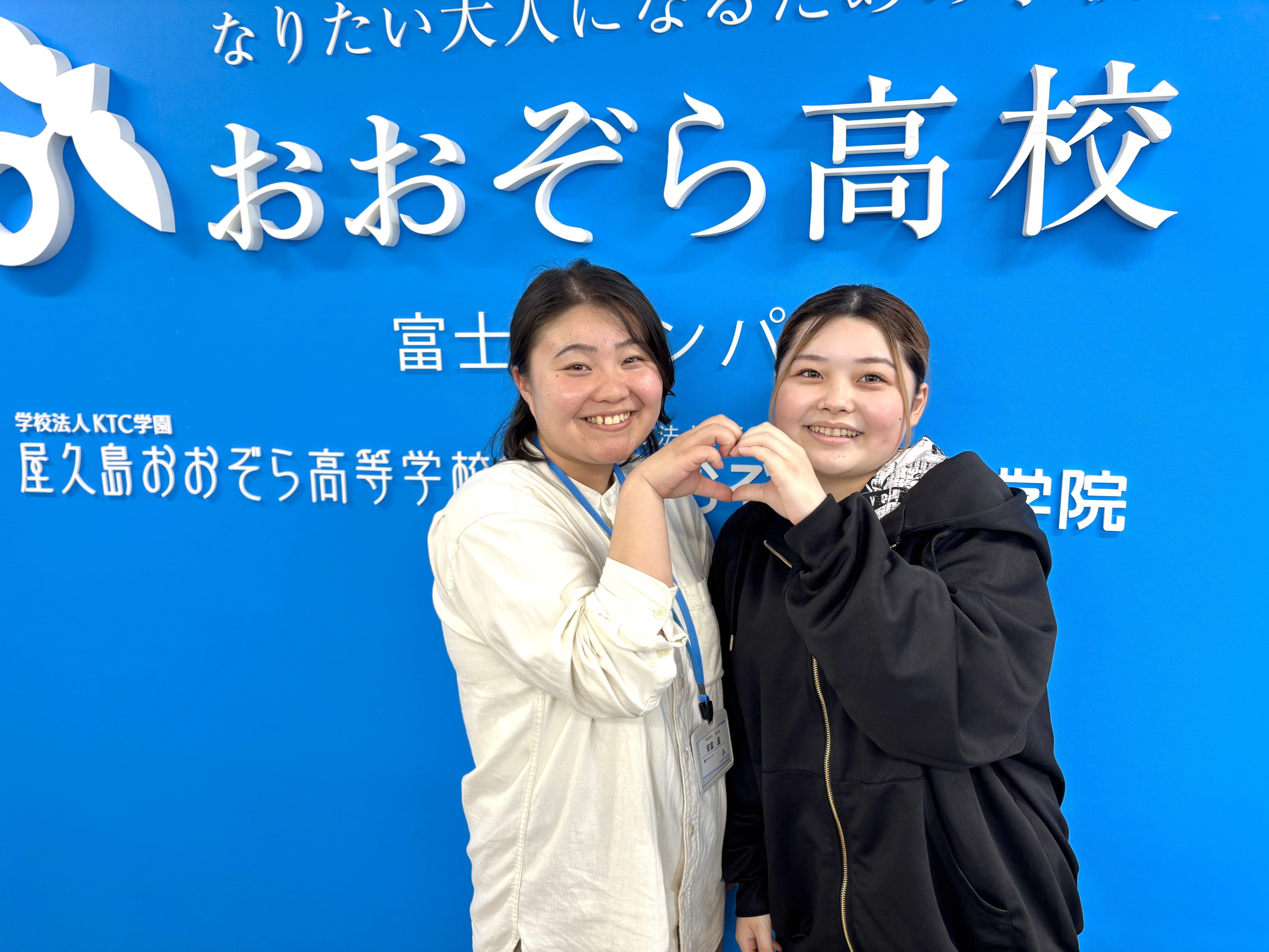 笑顔の生徒とコーチ