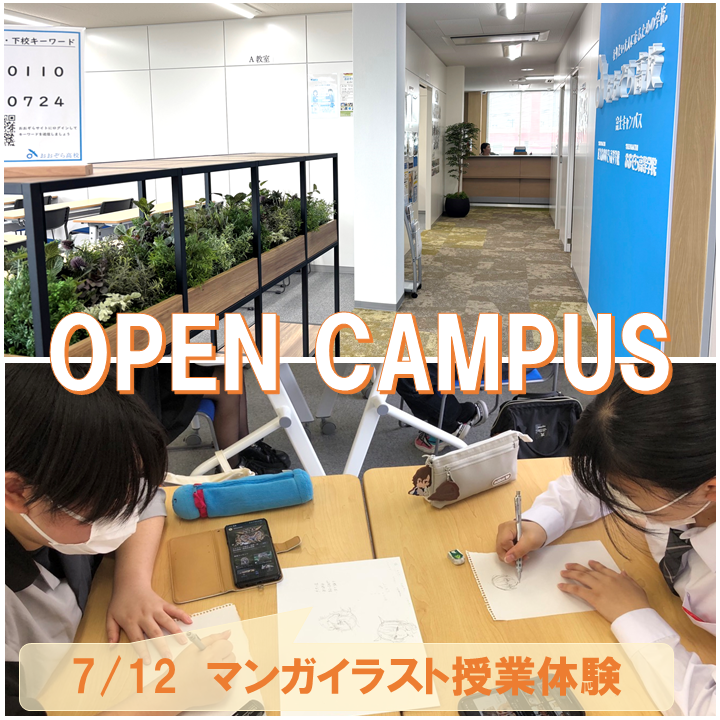 250701fuji_01.png