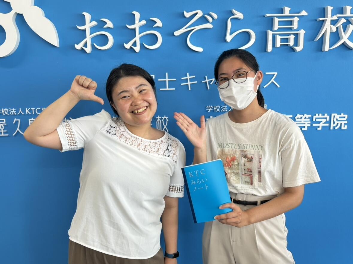 生徒とマイコーチ
