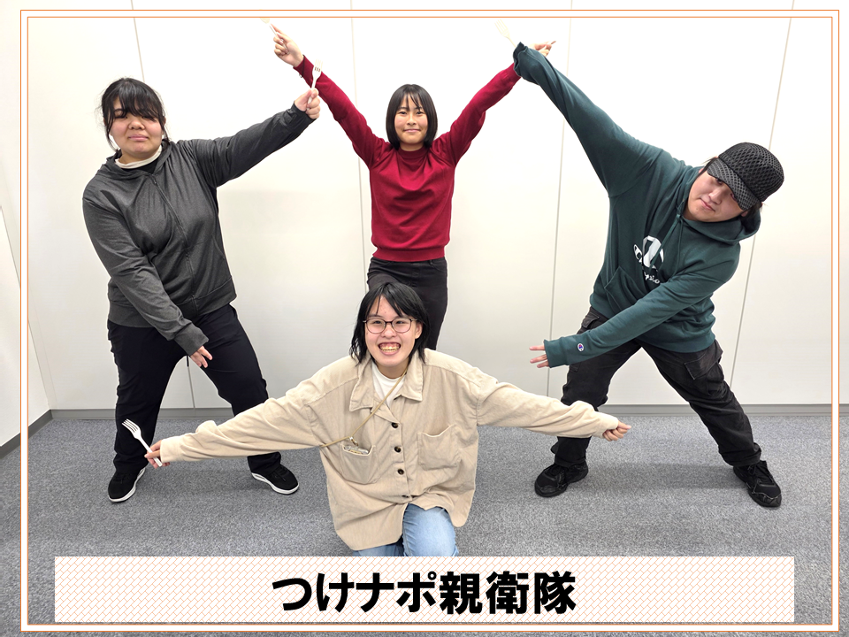 みらいカップにエントリーした生徒
