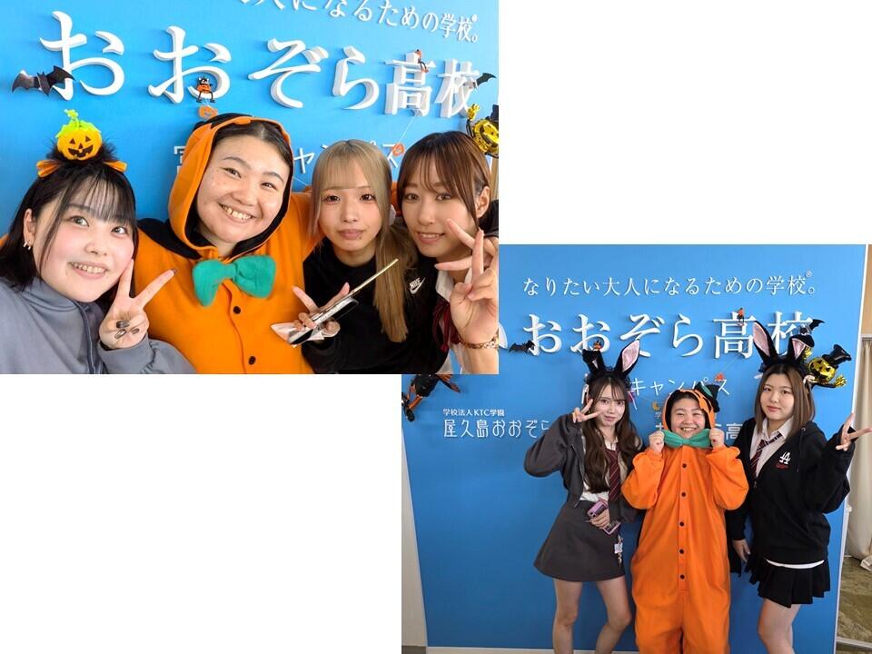 ハロウィンイベントを行いました